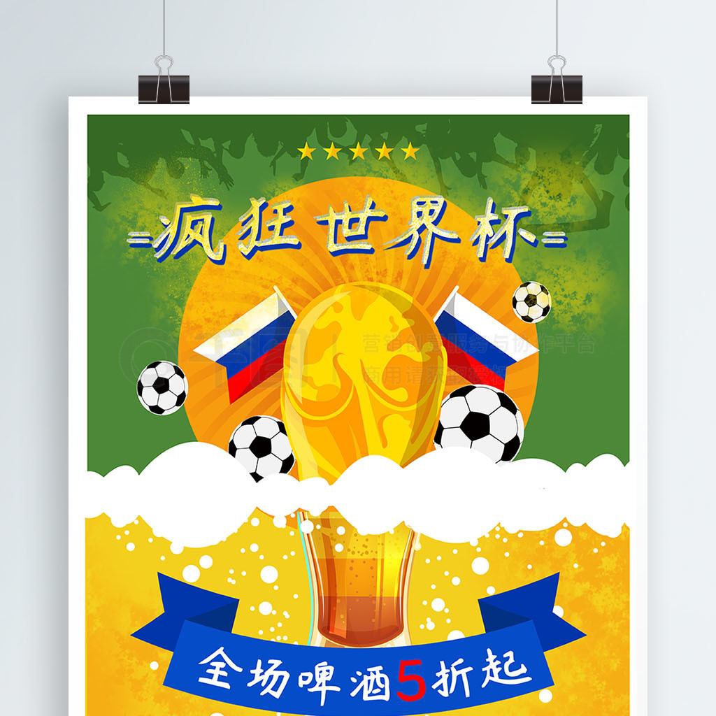 显得尤