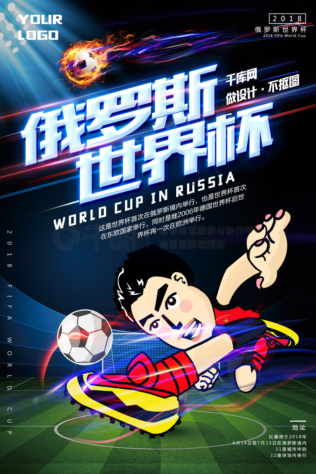 升也是不