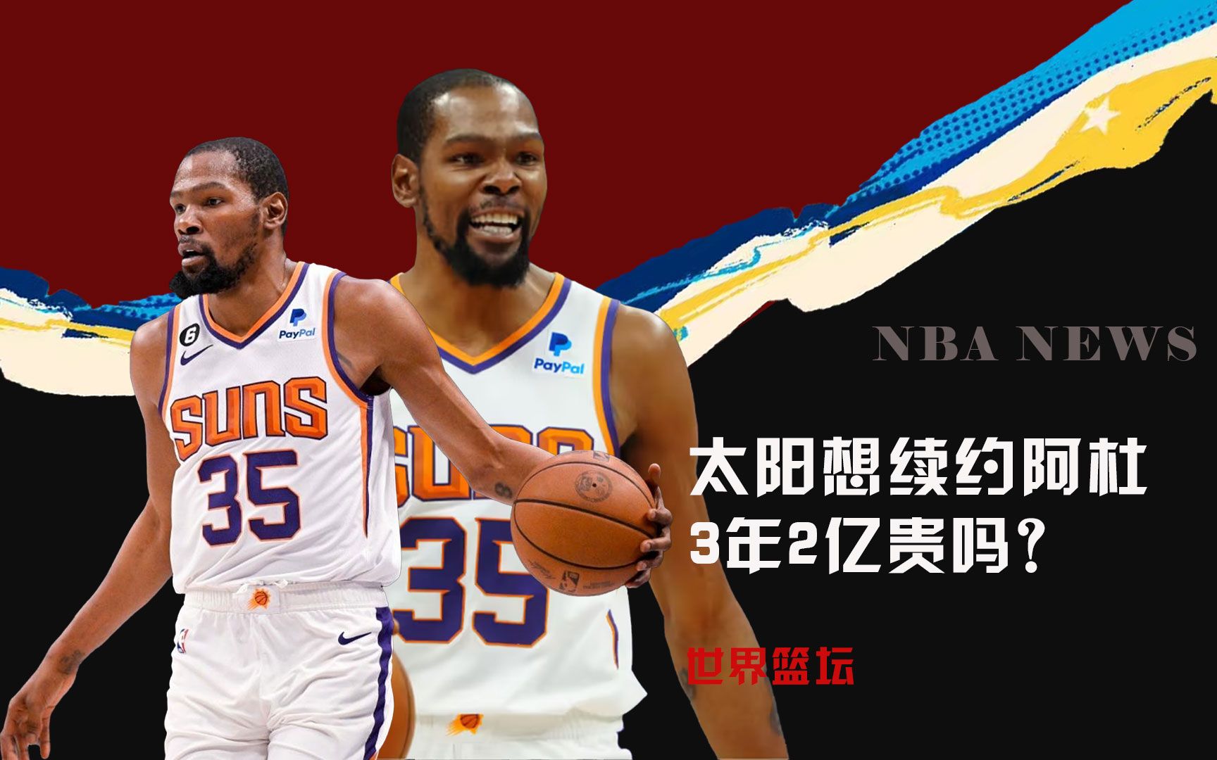 整对于