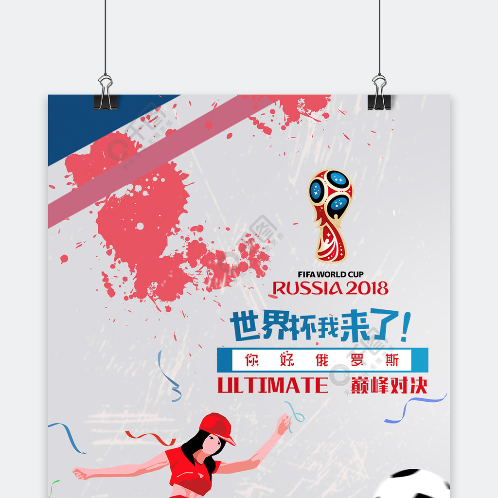 无疑展现