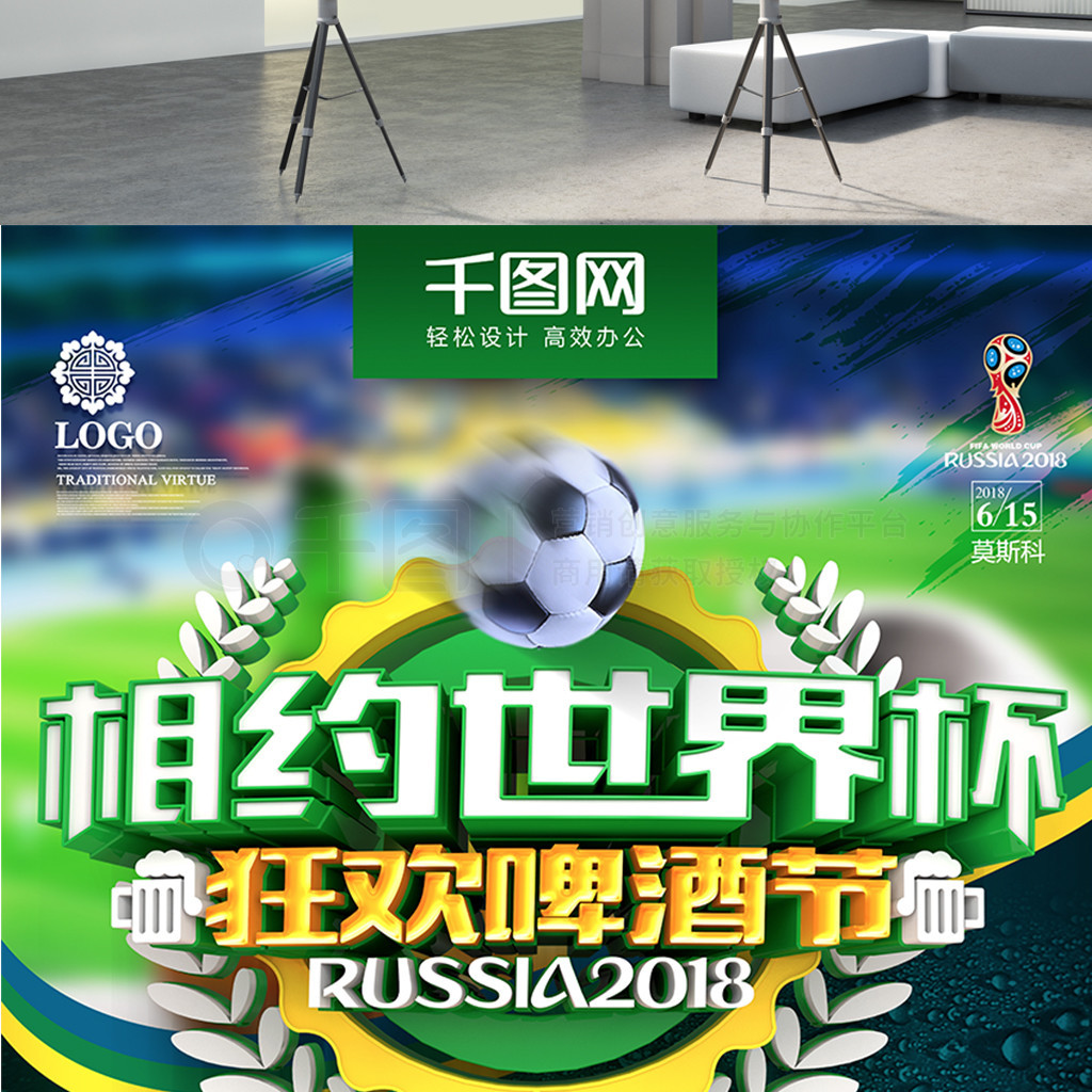 对团队